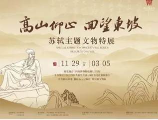 置身历史中