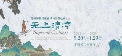 置身历史中1
