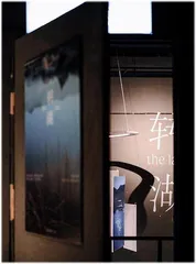 周默:一切答案都在自己心中2