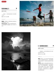 小米徕卡影像大赛《2022 中国影像辞典》2