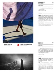 小米徕卡影像大赛《2022 中国影像辞典》3
