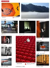 小米徕卡影像大赛《2022 中国影像辞典》6