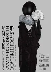 新的一年,新的观展体验1