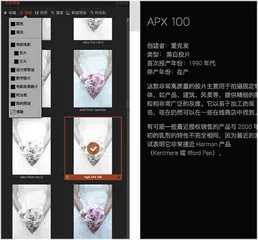 DxO双雄来袭11