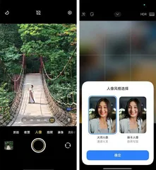 掌中大光圈,手机拍人像1