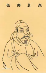 廉洁与艺术:只留清气满乾坤1