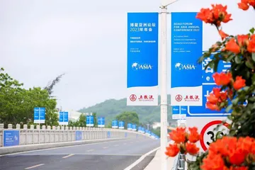 博鳌论坛传递“五粮液声音”:以开放包容姿态 领航中国白酒飘香世界1