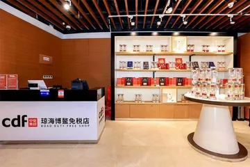博鳌论坛传递“五粮液声音”:以开放包容姿态 领航中国白酒飘香世界2