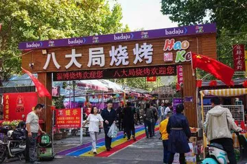 淄博“烤”验:流量背后的管理密码1