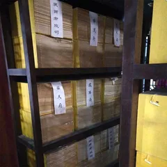 兰台故事:古代档案那些事儿1