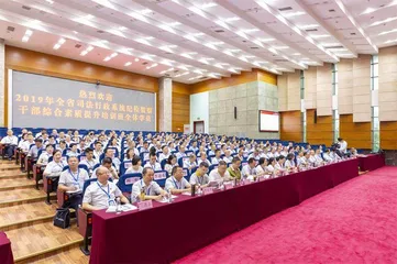 干部教培机构如何“走在前,做示范”?1