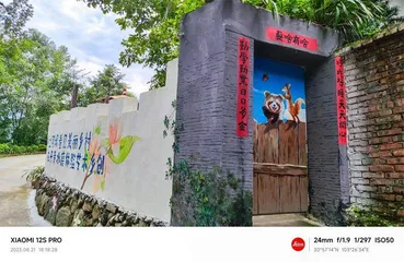 阿坝70年发展成就的现代化篇章 1