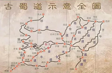 寻路蜀道:穿越时空的漫漫险途2