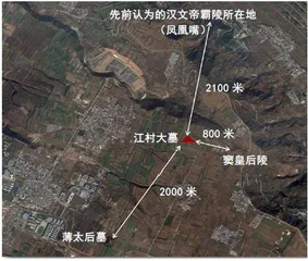 发现霸陵,解开千年误会4
