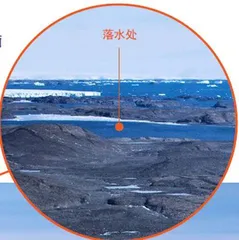冰海沉舟,生死考验3