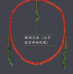 琼枝生碧海,秀色满彤墀1