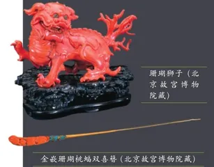 琼枝生碧海,秀色满彤墀2