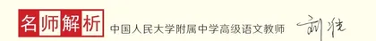 金榜百科真题1