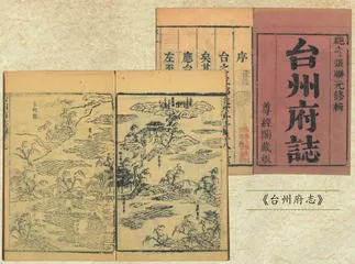 台州 正月十四闹元宵