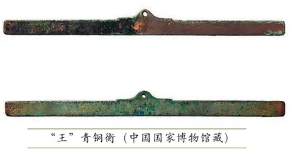 俾斯麦秤与戥子秤——杆秤旅行记5