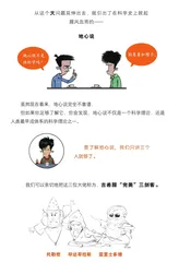 古希腊奇葩说之毕达哥拉斯（上）1