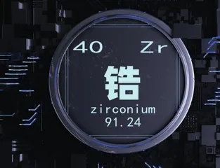 化学元素的中文名称(中)5
