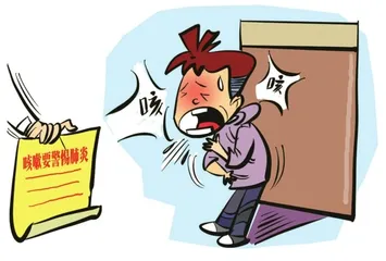 科学流言榜