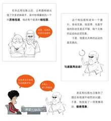 古希腊奇葩说之“同心球叠加模型”0
