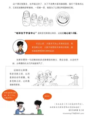 古希腊奇葩说之“同心球叠加模型”2