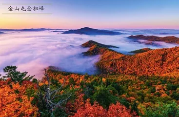 “家里有矿”的中国地名