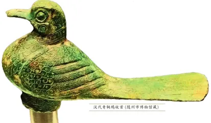 国宝小档案—鸠杖与鸠车1