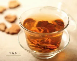 川芎:更从云脚发清香3