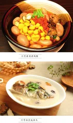 川芎:更从云脚发清香4