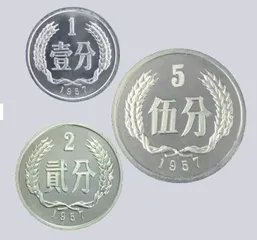 “钢镚儿”中的化学知识