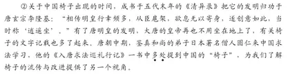 金榜百科真题
