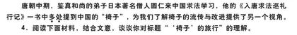 金榜百科真题1