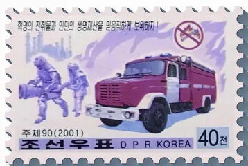 消防邮票方寸之间战烈焰14
