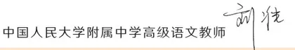 金榜百科真题2