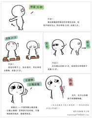 不小心落枕该如何缓解2