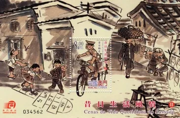 邮票上的“跳房子”游戏14