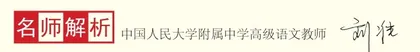 金榜百科真题