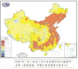 今年会是全球最热年吗1