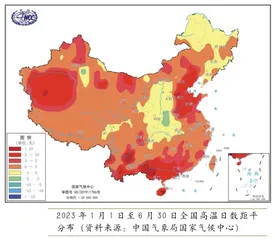 今年会是全球最热年吗2