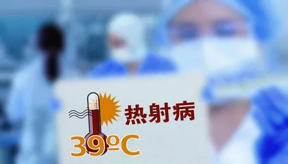 科学流言榜