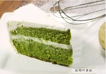 斑斓叶:东方人的香草5
