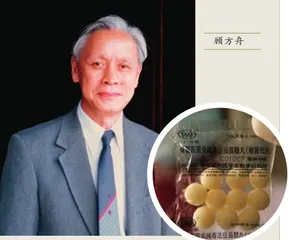 善战者无赫赫功:脊髓灰质炎疫苗诞生70年3