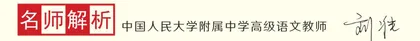 金榜百科真题1