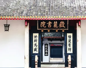 橘子洲:无可争议的“中国第一洲”7