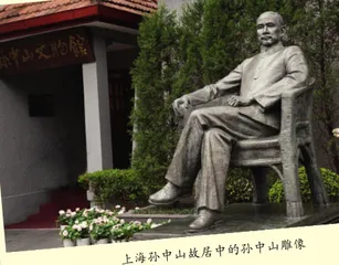 “南北议和”始末