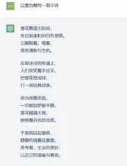 ChatGPT：拥抱还是禁用